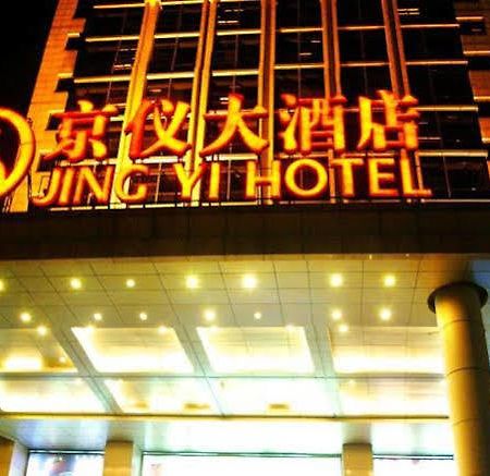 Beijing Jingyi Hotel Екстер'єр фото