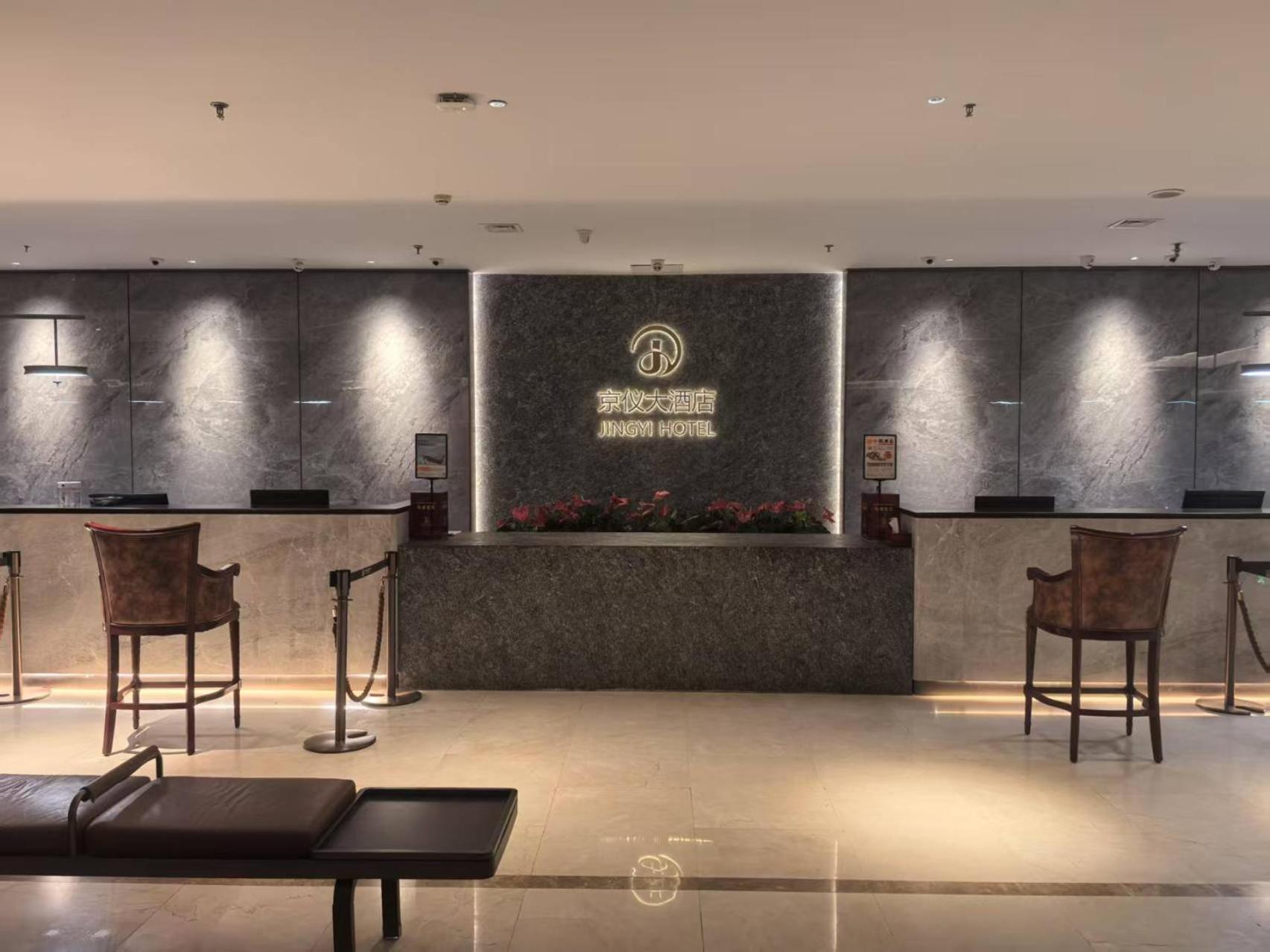 Beijing Jingyi Hotel Екстер'єр фото