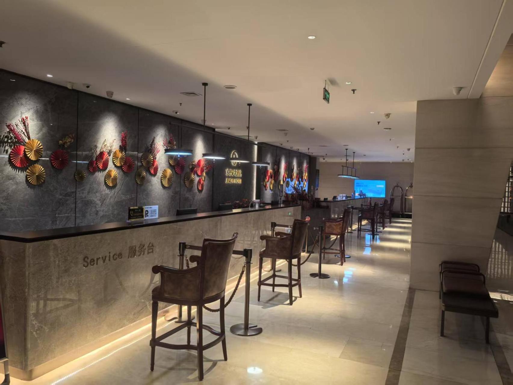 Beijing Jingyi Hotel Екстер'єр фото